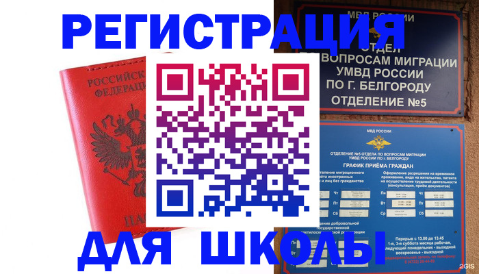 форма 3 в Кунгуре